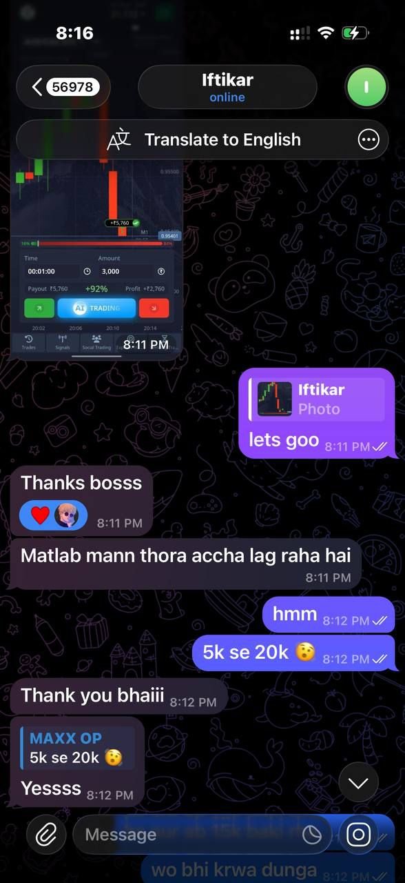 Trading proof screenshot